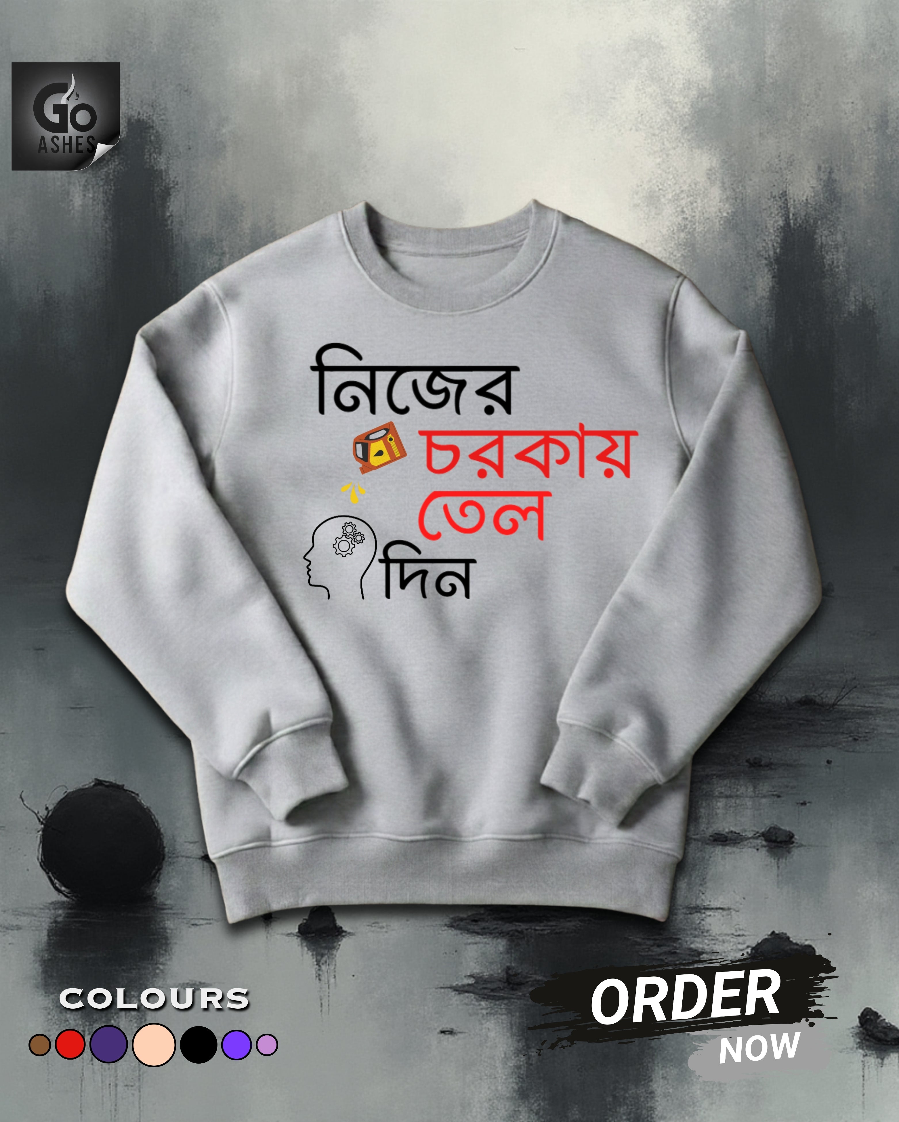 NIJER CHORKAY TEL DIN BENGALI GRAPHIC PRINTED OVERSIZED SWEATSHIRT