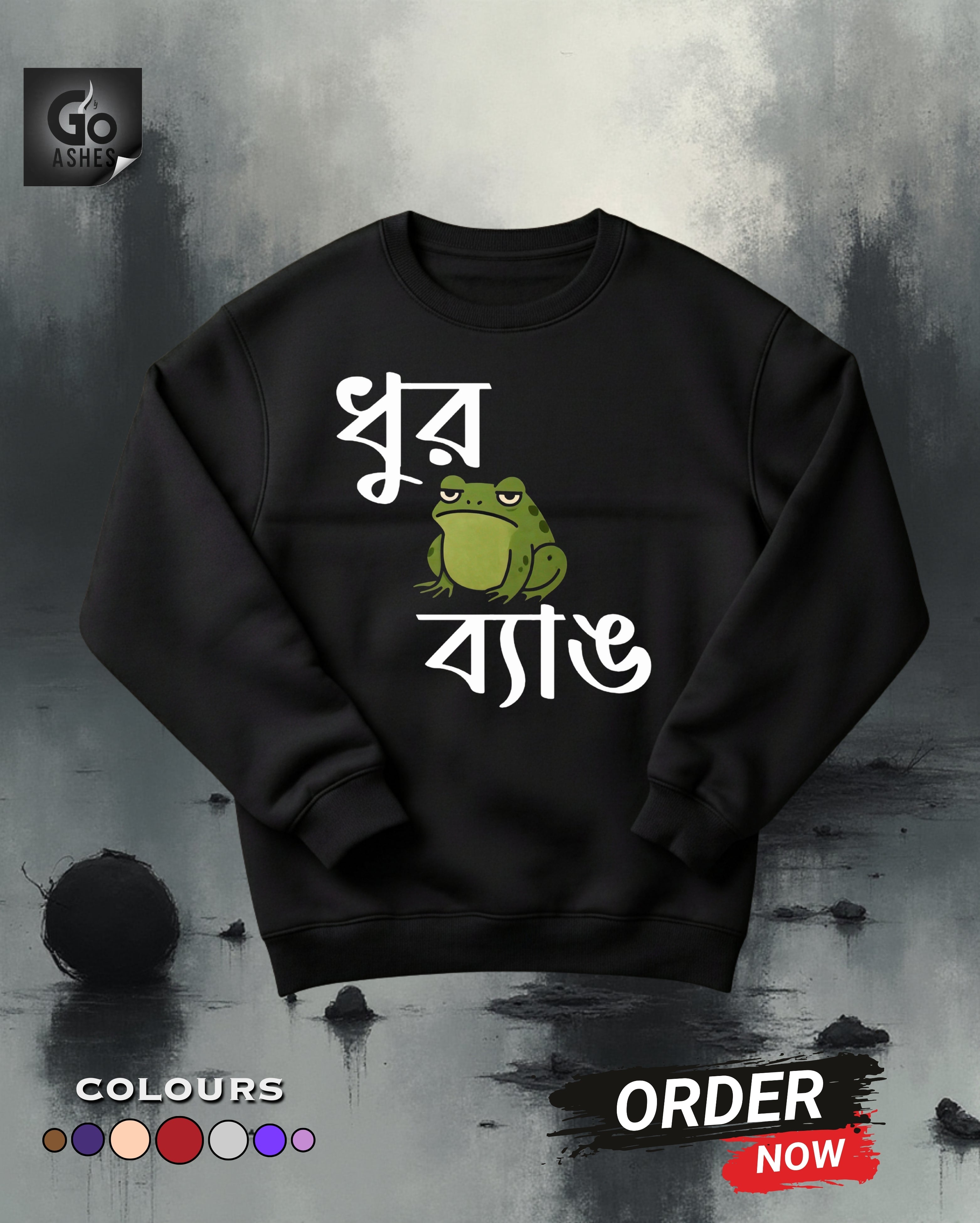 DHUR BANG BENGALI GRAPHIC PRINTED OVERSIZED SWEATSHIRT