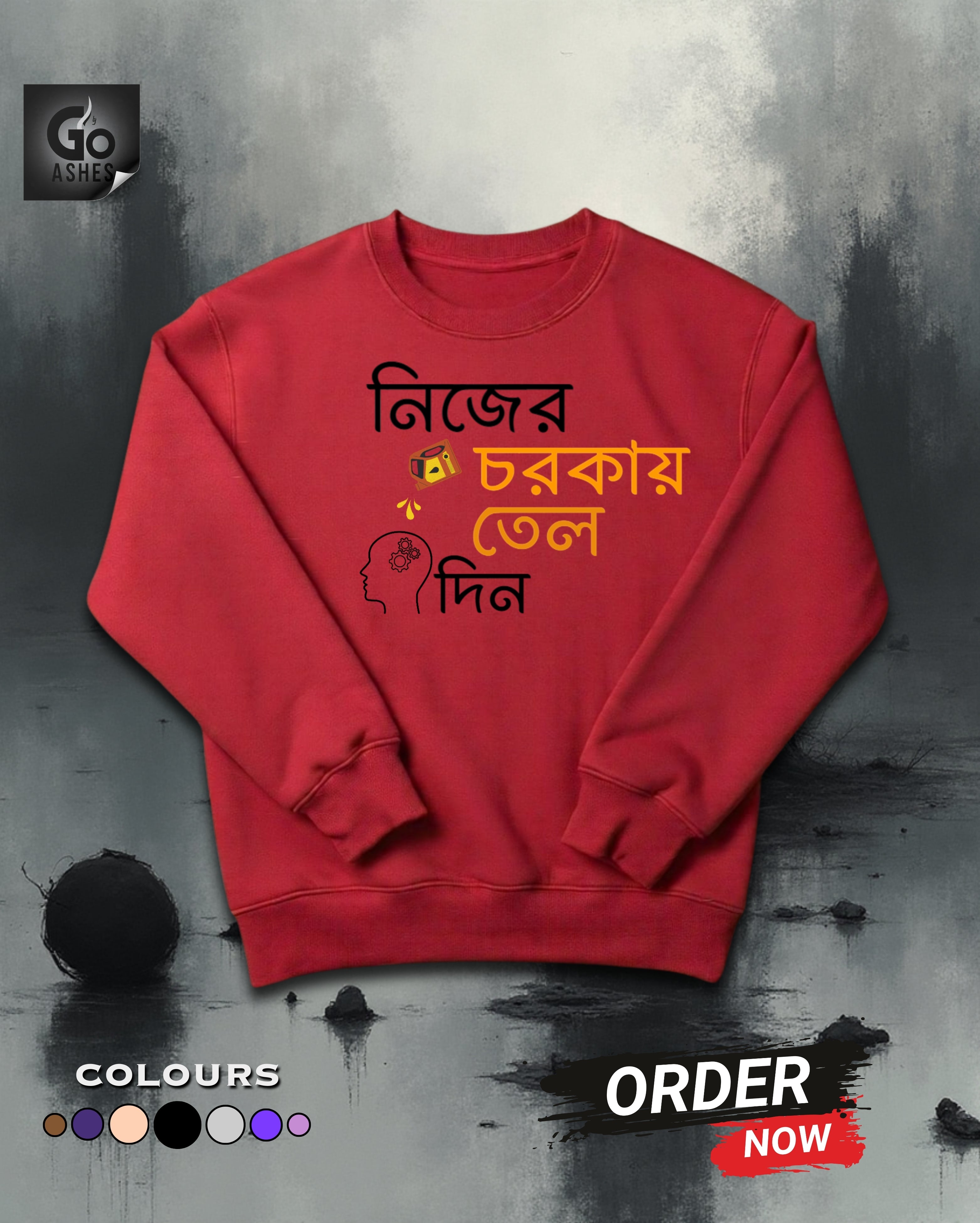 NIJER CHORKAY TEL DIN BENGALI GRAPHIC PRINTED OVERSIZED SWEATSHIRT