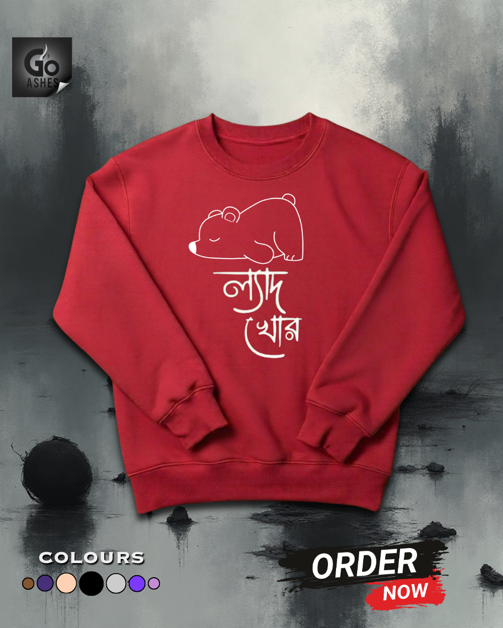 LYAD KHOR BENGALI GRAPHIC PRINTED OVERSIZED SWEATSHIRT