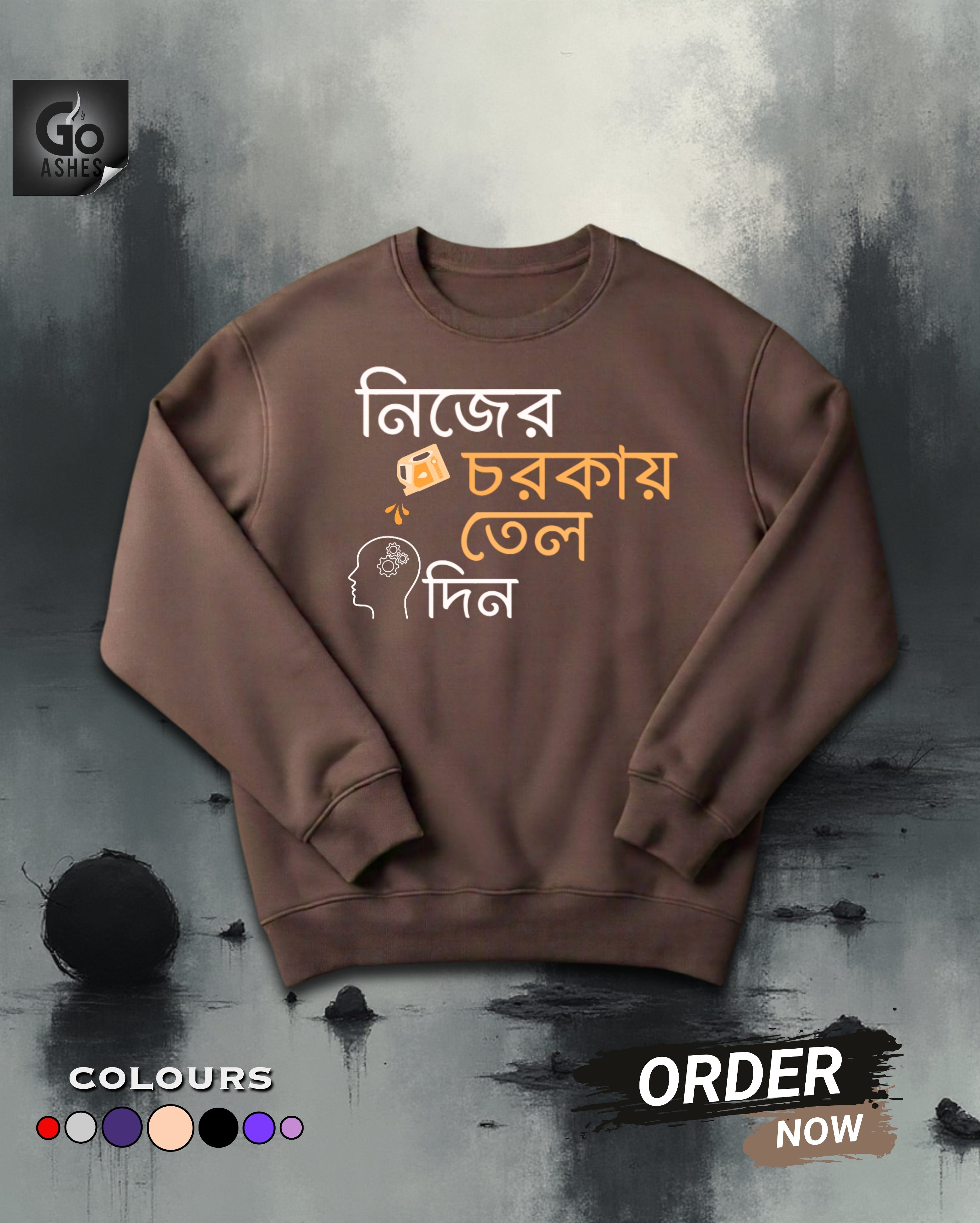 NIJER CHORKAY TEL DIN BENGALI GRAPHIC PRINTED OVERSIZED SWEATSHIRT