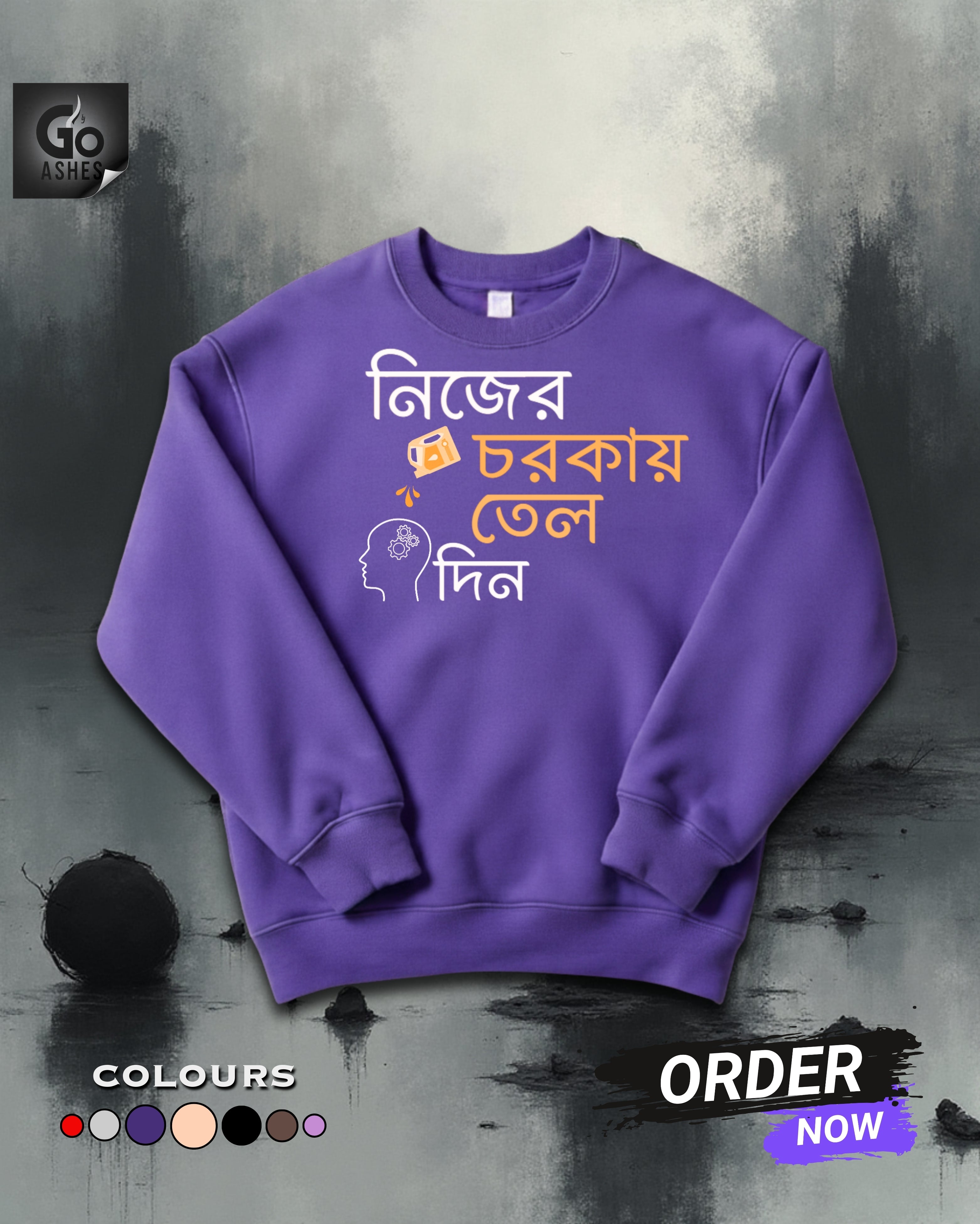 NIJER CHORKAY TEL DIN BENGALI GRAPHIC PRINTED OVERSIZED SWEATSHIRT