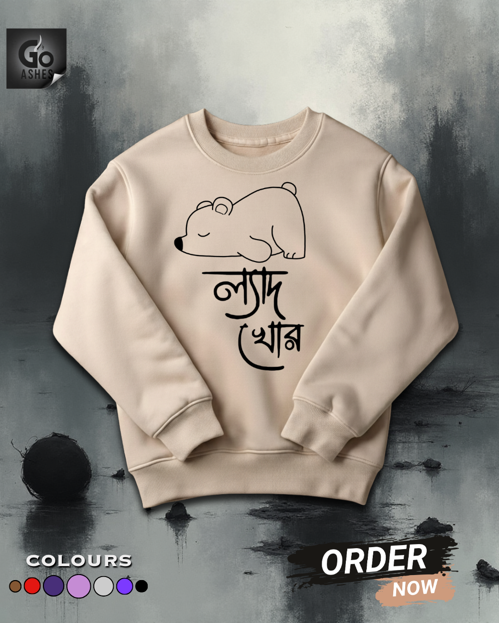 LYAD KHOR BENGALI GRAPHIC PRINTED OVERSIZED SWEATSHIRT