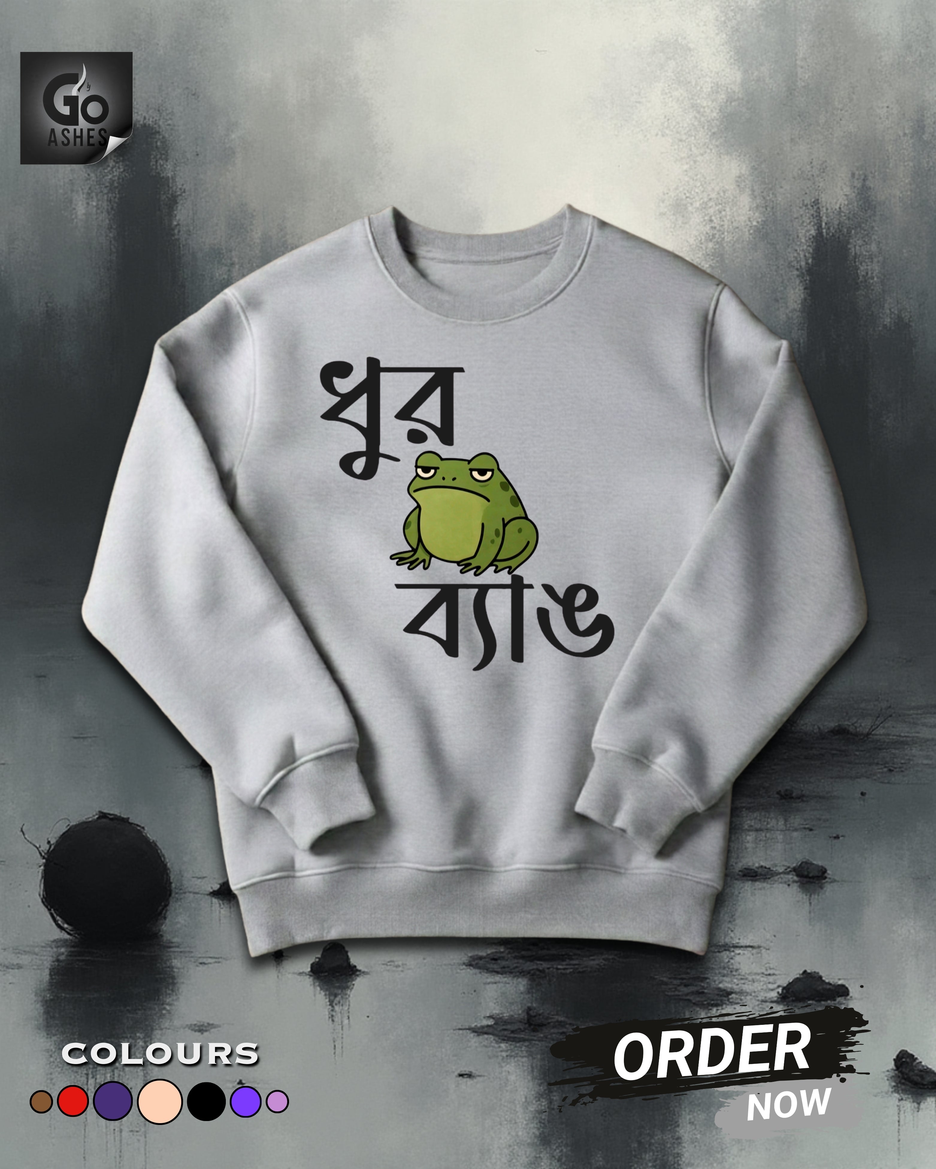 DHUR BANG BENGALI GRAPHIC PRINTED OVERSIZED SWEATSHIRT