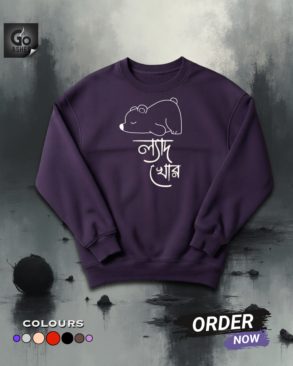 LYAD KHOR BENGALI GRAPHIC PRINTED OVERSIZED SWEATSHIRT