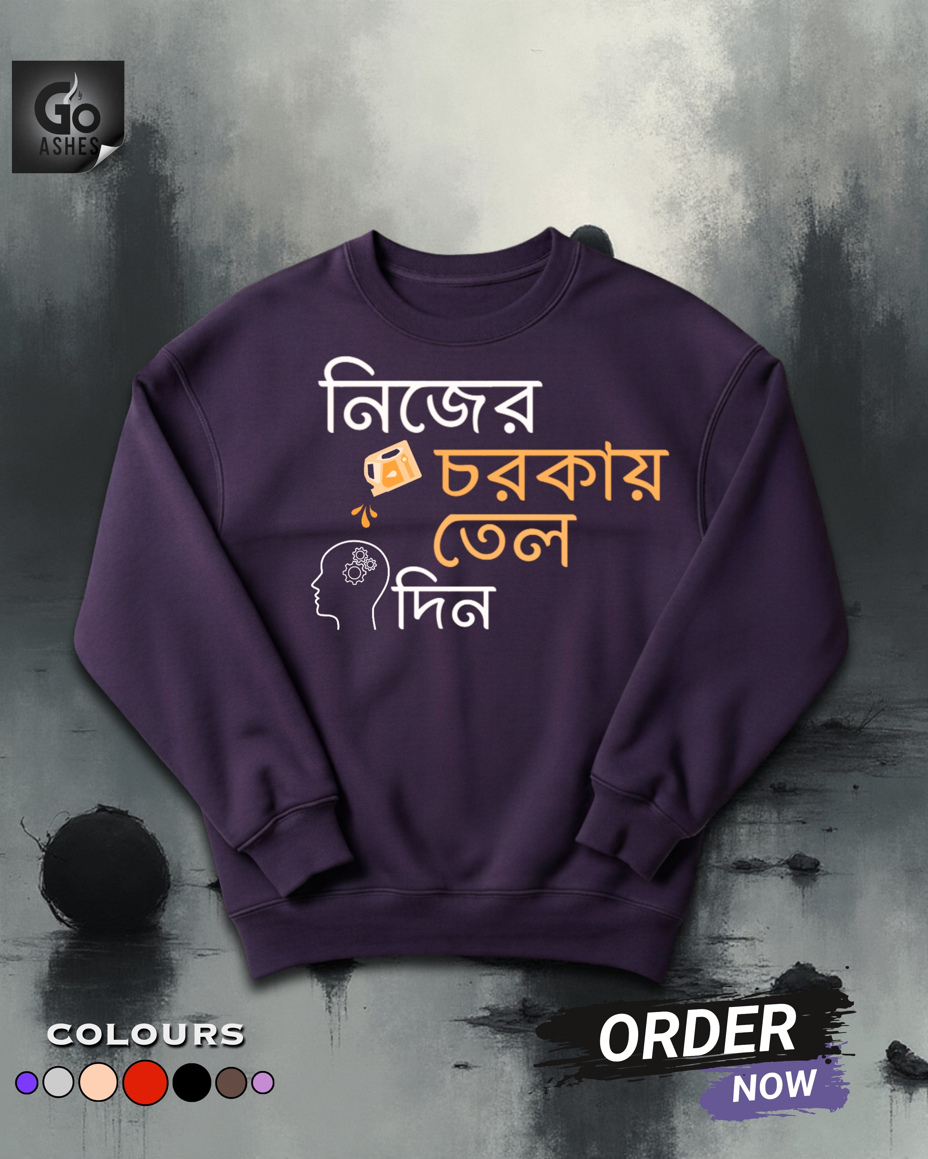 NIJER CHORKAY TEL DIN BENGALI GRAPHIC PRINTED OVERSIZED SWEATSHIRT