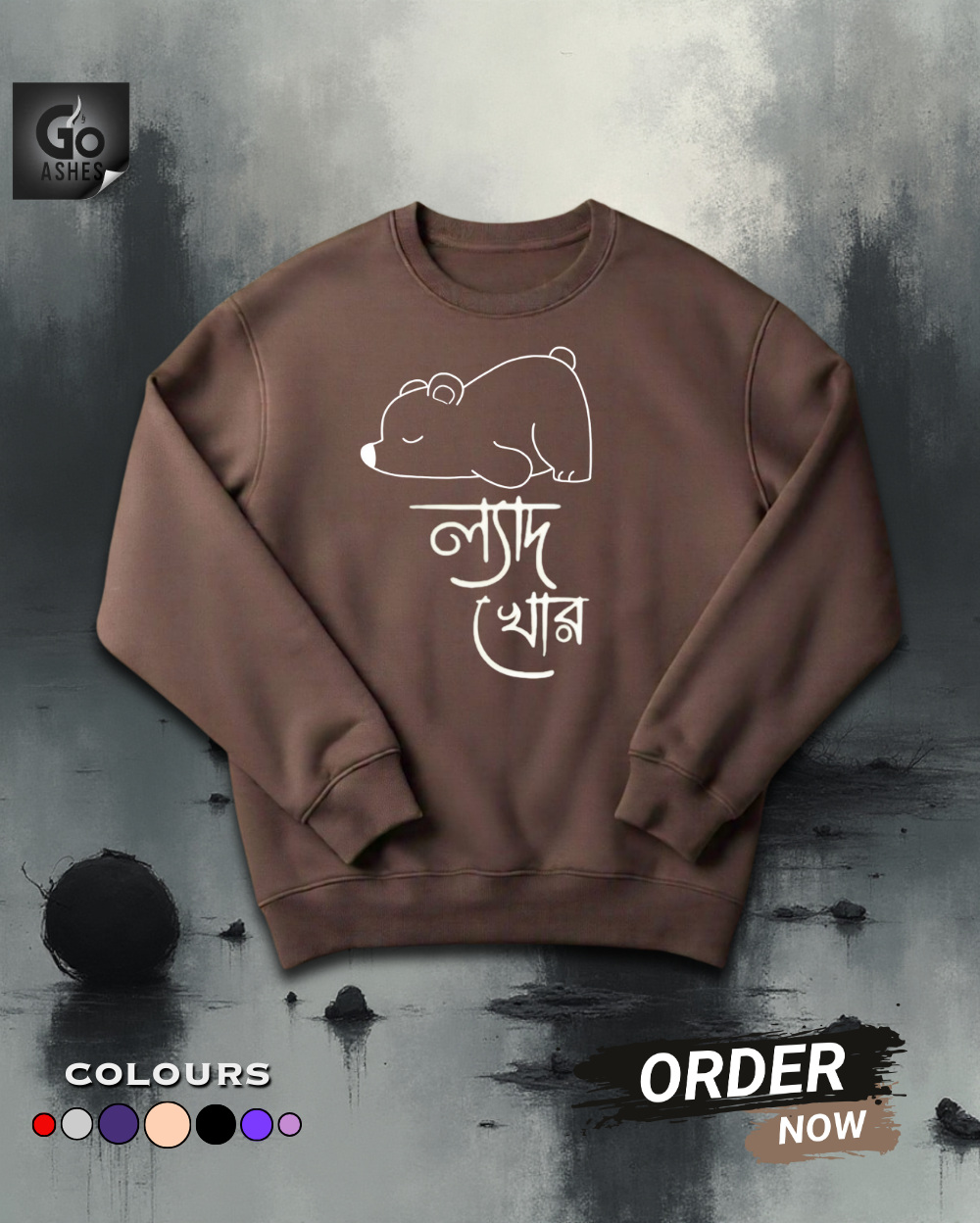 LYAD KHOR BENGALI GRAPHIC PRINTED OVERSIZED SWEATSHIRT