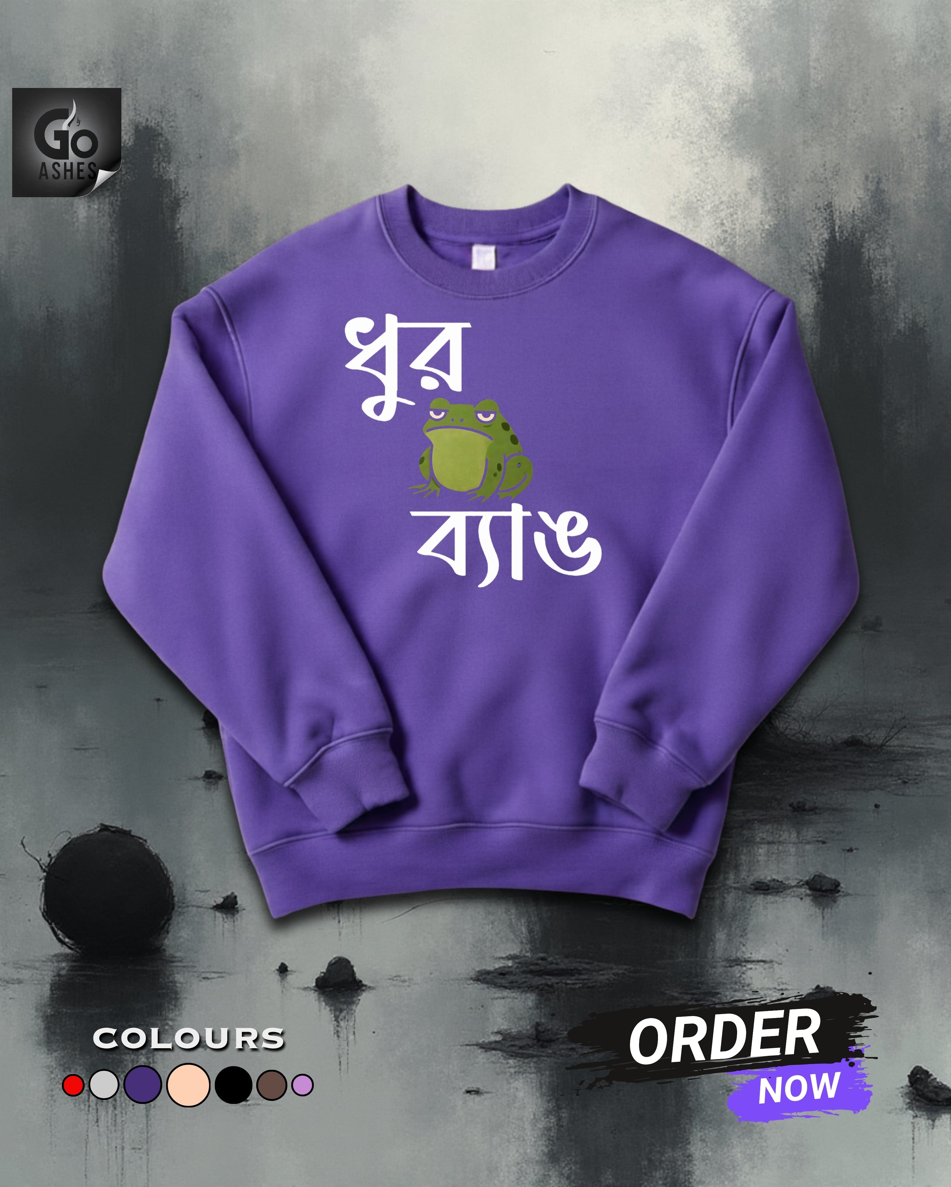 DHUR BANG BENGALI GRAPHIC PRINTED OVERSIZED SWEATSHIRT