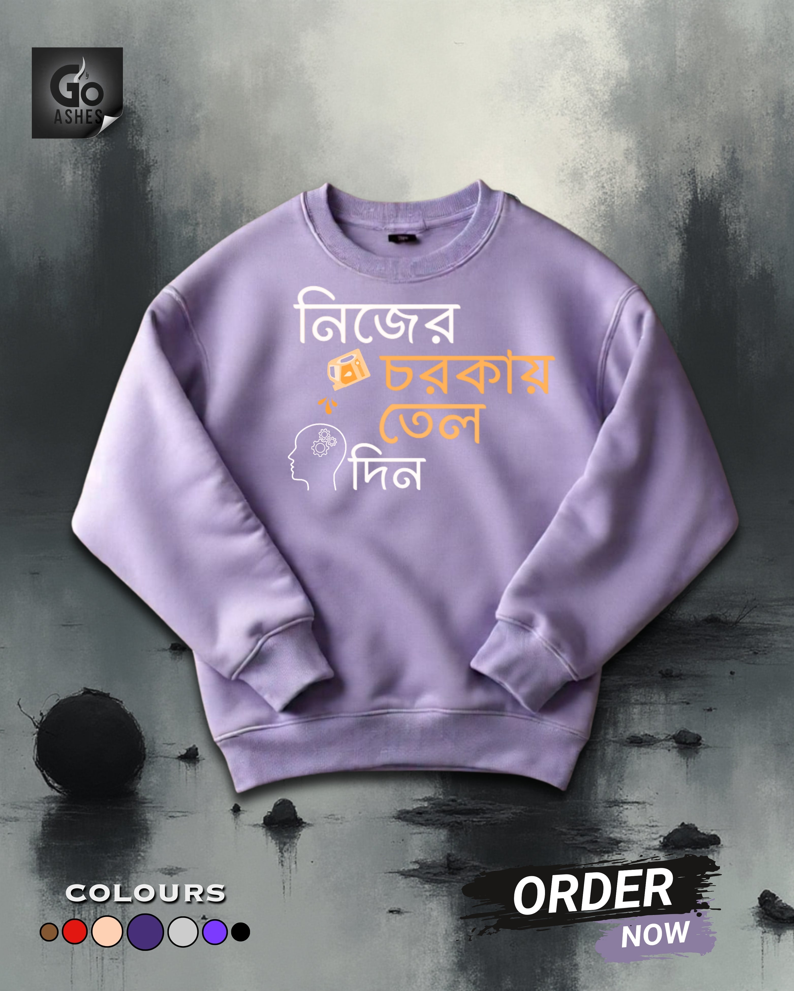 NIJER CHORKAY TEL DIN BENGALI GRAPHIC PRINTED OVERSIZED SWEATSHIRT
