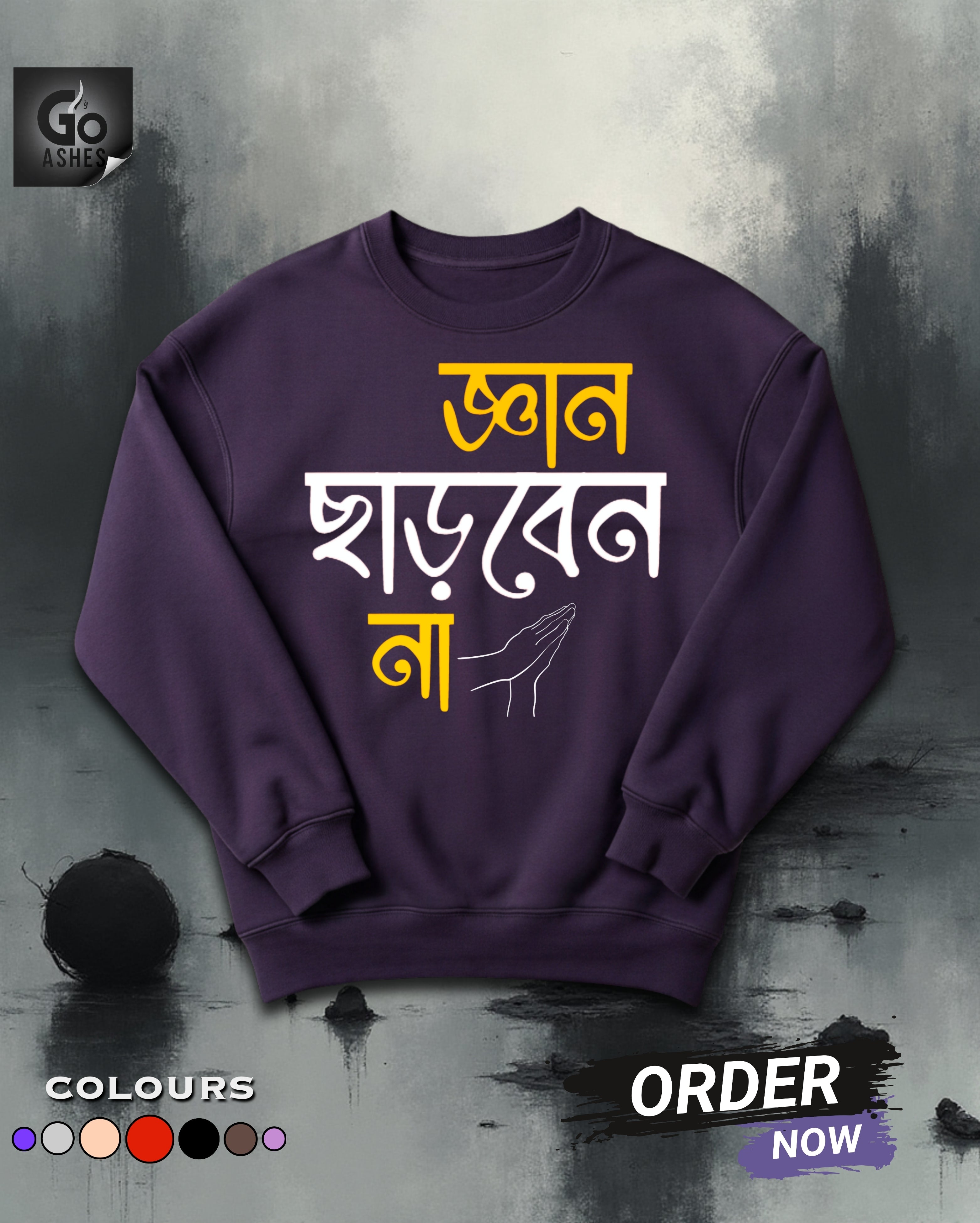 GYAN CHARBEN NAA BENGALI GRAPHIC PRINTED OVERSIZED SWEATSHIRT