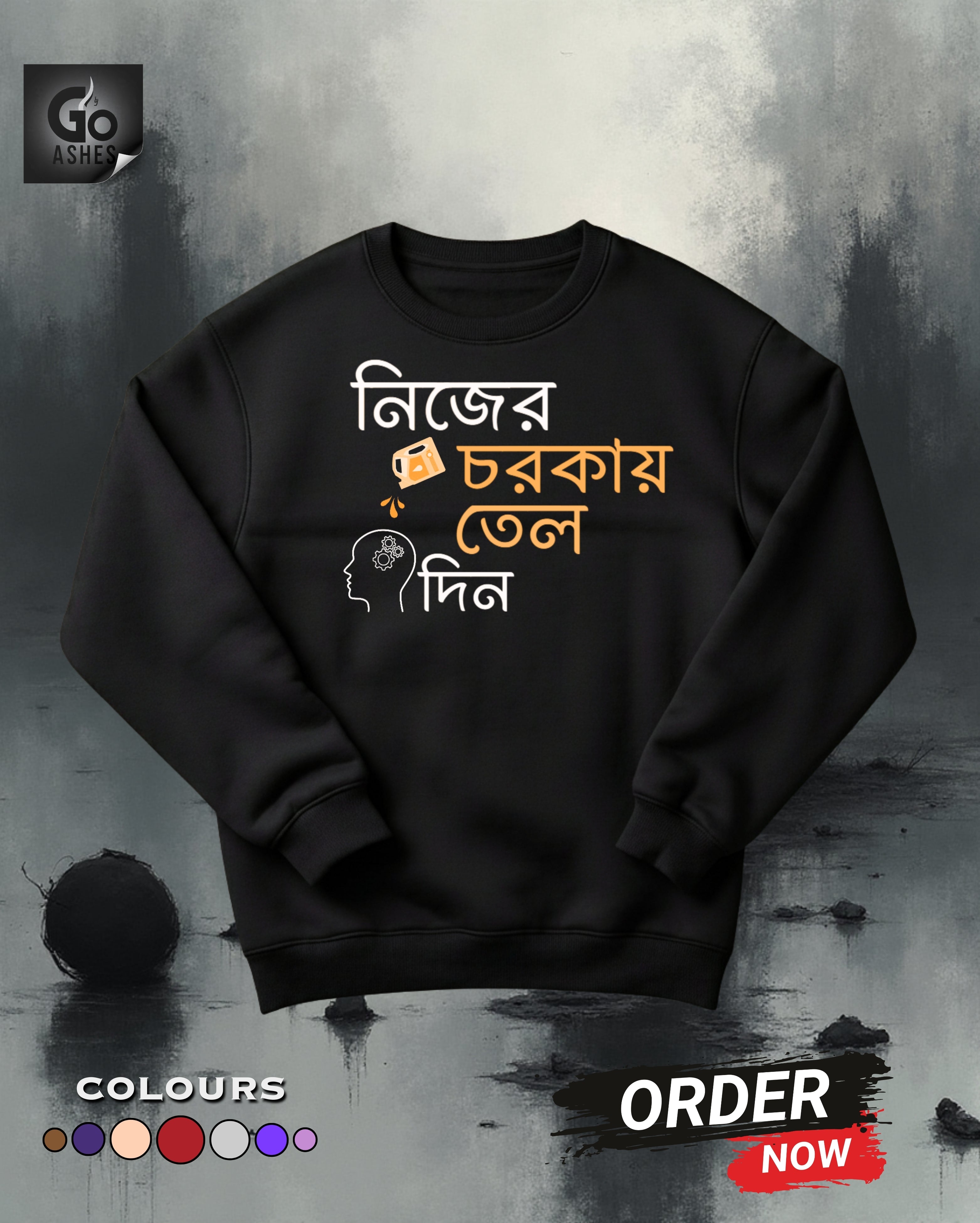 NIJER CHORKAY TEL DIN BENGALI GRAPHIC PRINTED OVERSIZED SWEATSHIRT