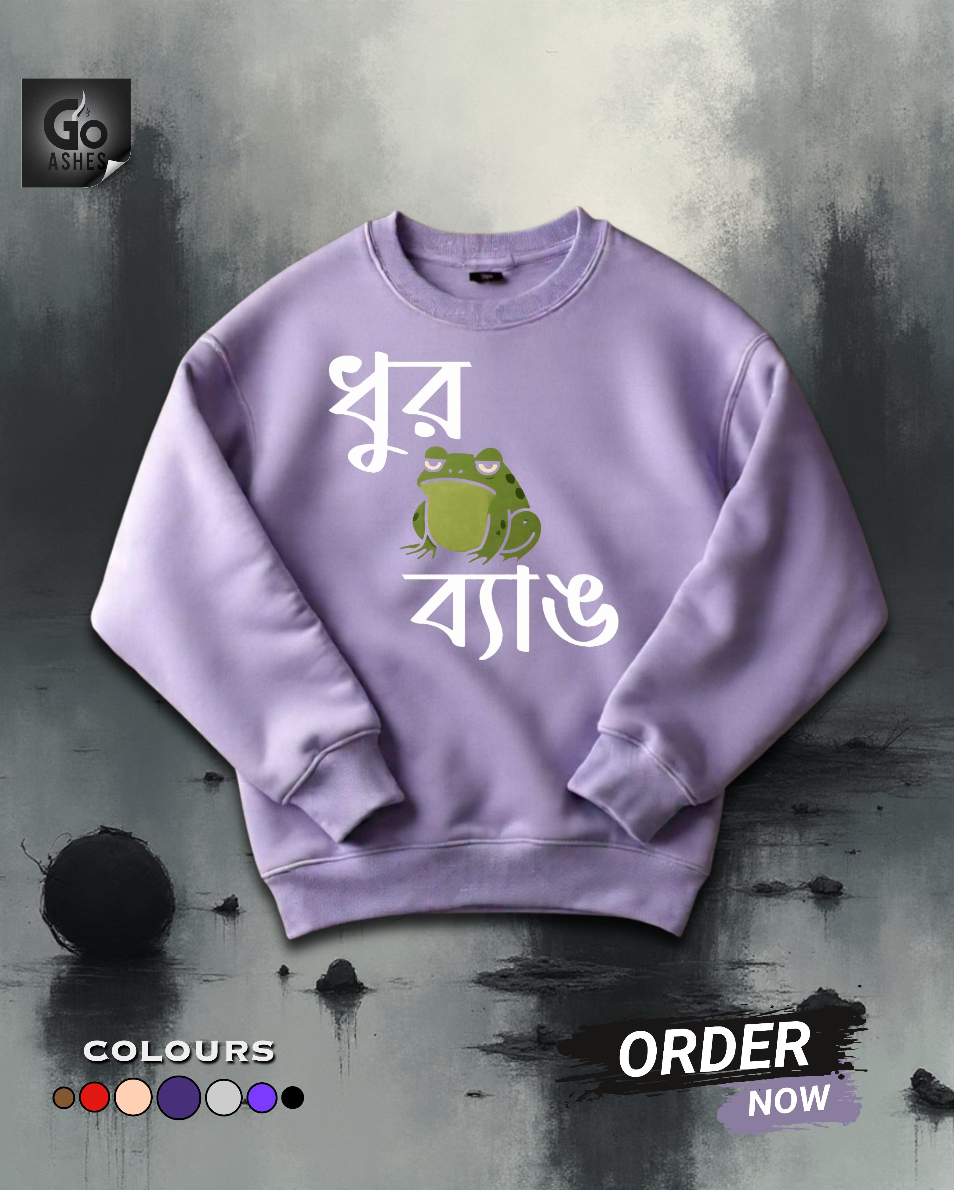 DHUR BANG BENGALI GRAPHIC PRINTED OVERSIZED SWEATSHIRT