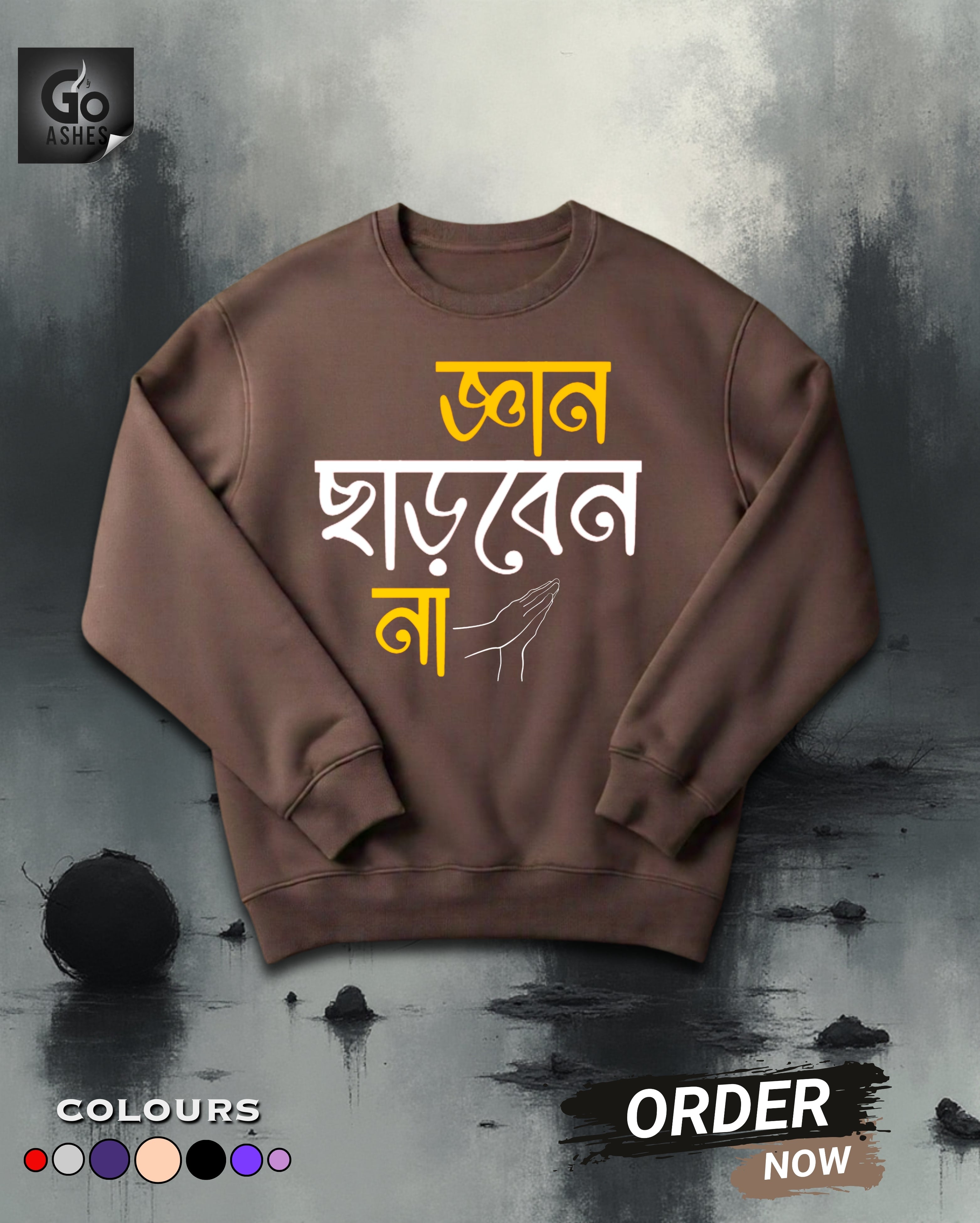 GYAN CHARBEN NAA BENGALI GRAPHIC PRINTED OVERSIZED SWEATSHIRT
