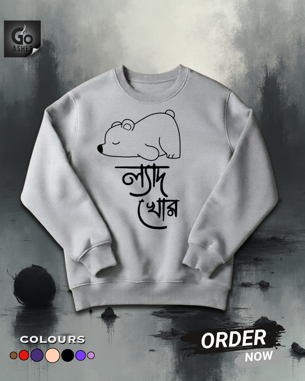 LYAD KHOR BENGALI GRAPHIC PRINTED OVERSIZED SWEATSHIRT